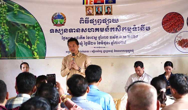 40 families of pepper growers form agri-community in Tbong Khmum